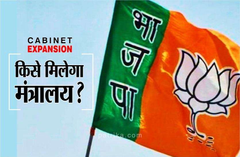 कैबिनेट विस्तार: केन्द्रीय नेतृत्व करेगा कौन बनेगा मंत्री, सीएम आज कर सकते हैं दिल्ली दौरा कैबिनेट विस्तार: केन्द्रीय नेतृत्व करेगा कौन बनेगा मंत्री, सीएम आज कर सकते हैं दिल्ली दौरा