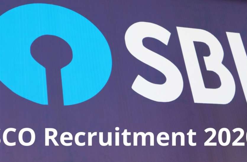 sbi_recruitment_2020.jpg