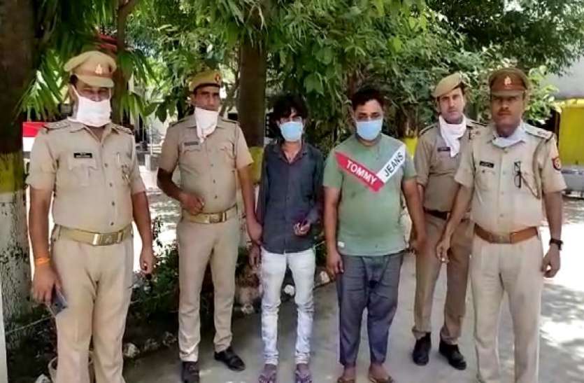 screenshot_20200623_210741.jpg Lockdown में बेरोजगारी से हुए परेशान तो नकली नोट का कारोबार करने लगे युवक, जानिए पूरा मामला
