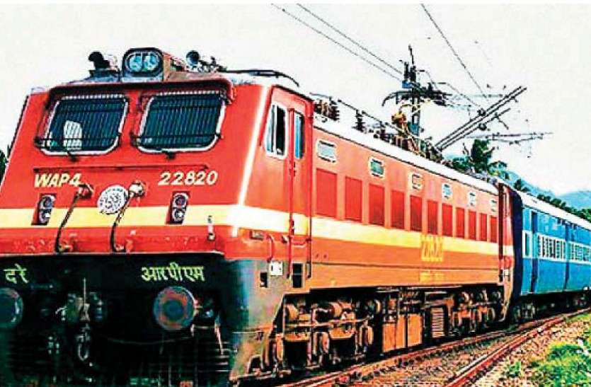 trains.jpg train: जबलपुर से चलने वाली ट्रेनों की बढ़ेगी स्पीड, इन स्टेशनों पर जल्दी पहुंचेंगे यात्री