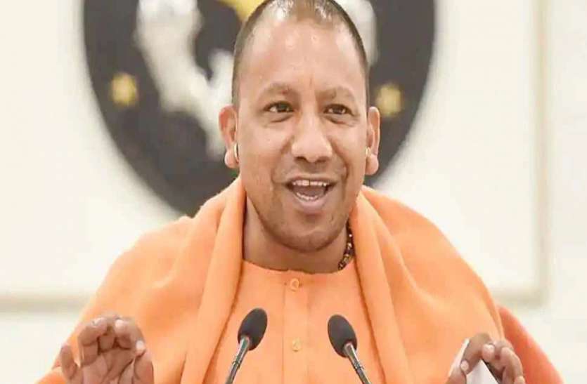 26 जून को CM योगी आदित्यनाथ के नाम बनेगा नया रिकॉर्ड, उपलब्धि में शामिल होंगे PM नरेंद्र मोदी 26 जून को CM योगी आदित्यनाथ के नाम बनेगा नया रिकॉर्ड, उपलब्धि में शामिल होंगे PM नरेंद्र मोदी