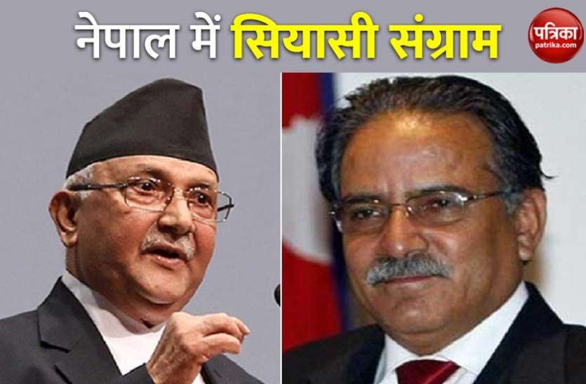nepal PM Nepal: पीएम ओली के साथ प्रचंड की 4 घंटे तक चली बैठक, नहीं हो सका कोई फैसला