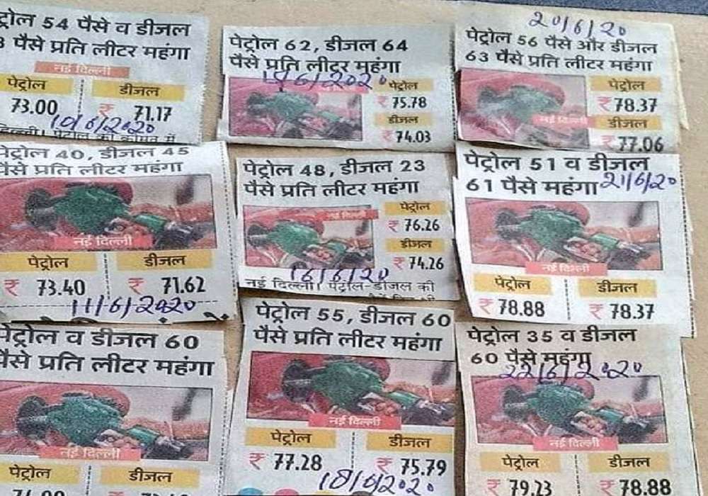 om_prakash_rajbhar_1.jpg