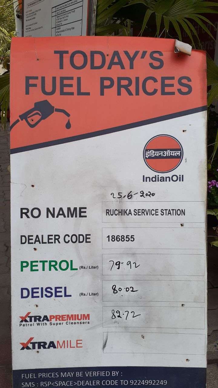 Petrol Diesel Price Hike