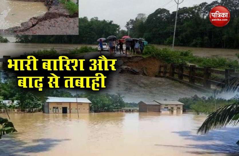 Flood in Assam Flood In Assam: बाढ़ से 12 लोगों की मौत, 38000 लोग घर से हुए बेघर, CRPF हेडक्वार्टर में घुसा पानी