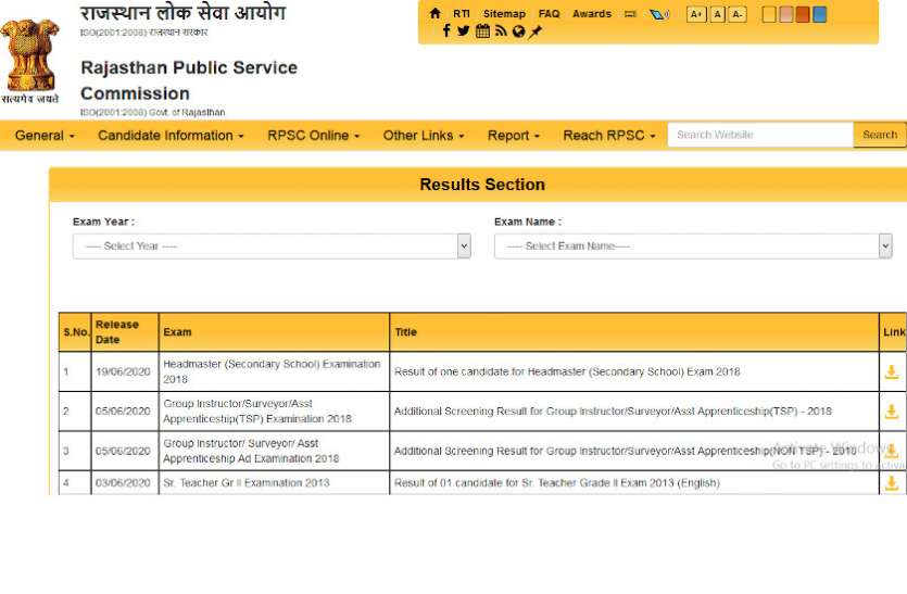 RPSC School Lecturer Result 2020 RPSC School Lecturer Result 2020: आयोग ने जारी किए इन दो विषयों के परिणाम, यहां से करें चेक