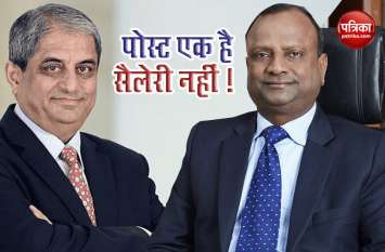 salary inequality sbi vs hdfc salary inequality sbi vs hdfc