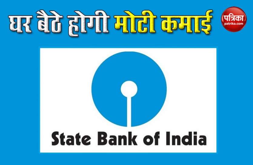 SBI Annuity Deposit Scheme 5,000 की Monthly Income चाहिए तो SBI की Annuity Deposit में करें निवेश, 1,000 रूपए से कर सकते हैं शुरूआत