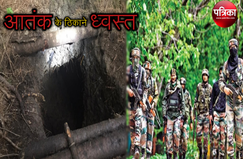 Indian Army Destroyed 3 Terrorist Hideout In Shopian Indian Army ने तबाह किए आतंकियों के कईं ऐशगाह, अभियान चलाकर 2020 को बनाया आतंक का काल!