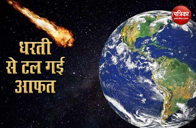 ulkapind1.jpg धरती से टला सुनामी का खतरा, 37 लाख KM दूर से गुजरा भारी भरकम उल्कापिंड