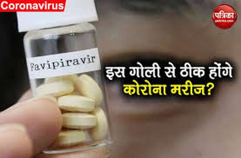 चीन और रूस की चाल चलेंगे हम, अब कोविड-19 के उपचार के लिए ‘उमिफेनोविर’ का होगा ट्रायल चीन और रूस की चाल चलेंगे हम, अब कोविड-19 के उपचार के लिए ‘उमिफेनोविर’ का होगा ट्रायल