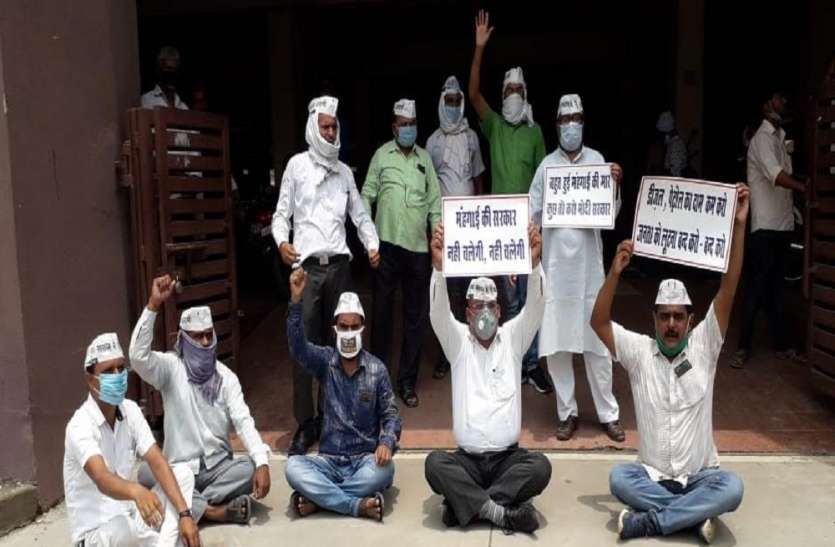 पेट्रोलियम मूल्य वृद्धि के खिलाफ सड़क पर उतरी आप, सरकार पर लगाए गंभीर आरोप पेट्रोलियम मूल्य वृद्धि के खिलाफ सड़क पर उतरी आप, सरकार पर लगाए गंभीर आरोप