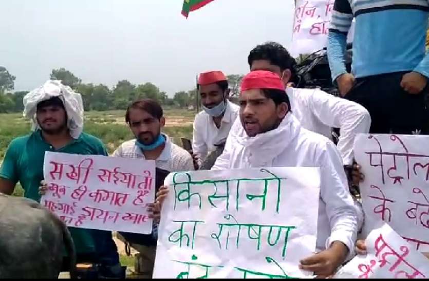 26js4.jpeg मेरठ में अर्धनग्न हाेकर प्रदर्शन करने पहुंचे सपाइयों ने कहा डीजल से ध्यान हटाने के लिए जनता काे कोरोना में उलझा रही सरकार