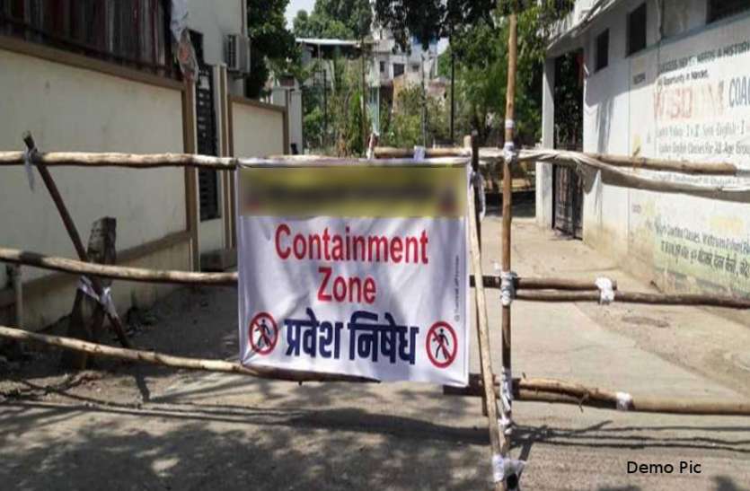 शहर के 52 कंटेनमेंट जोन डीकंटेन, जारी हुआ 14 क्षेत्रों का ही आदेश शहर के 52 कंटेनमेंट जोन डीकंटेन, जारी हुआ 14 क्षेत्रों का ही आदेश