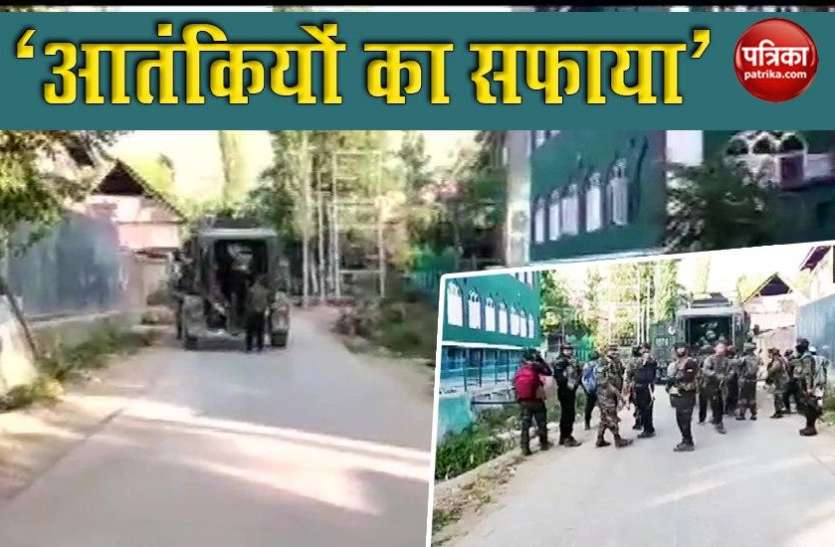 Jammu Kashmir: Encounter in tral three terrorists killed Jammu Kashmir: Pulwama मुठभेड़ में तीन आतंकी ढेर, Hizbul के टॉप कमांडर कासिम भी मारा गया