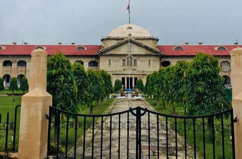 परीक्षा कार्यक्रम घोषित किए जाने को लेकर छात्रों ने Highcourt में दी चुनौती, कहा Covid-19 संक्रमण की स्थिति को देखे बगैर परीक्षा कार्यक्रम घोषित विशेष विवाह अधिनियम के तहत नोटिस पर हाईकोर्ट का ऐतिहासिक फैसला