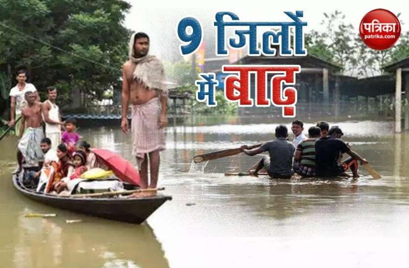 More than One lakh People affected from flood in Assam One more dead Assam में बाढ़ का प्रकोप जारी, एक की मौत, 1.89 लाख लोग प्रभावित