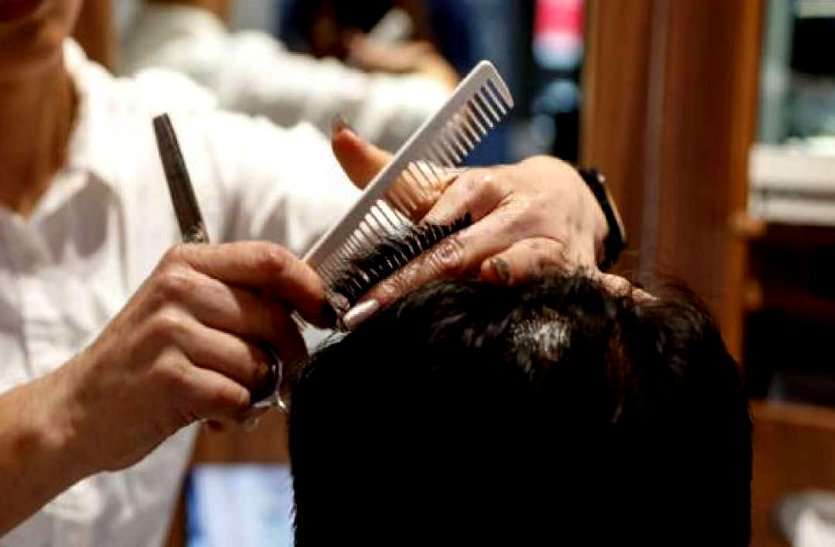 stylish haircut कोरोनाकाल में भूले स्टाइलिश बालों का क्रेज