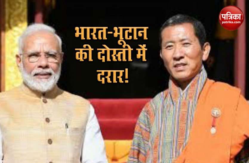 bhutan Bhutan ने दी सफाई, कहा-हमने नहीं रोका भारत का पानी, सभी जगहों से सप्लाई जारी