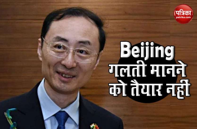 Chinese Ambassador Sun Weidong Chinese Ambassador Sun Weidong : दोनों देश की सेनाओं के बीच गलवान में हुई पहली faceoff
