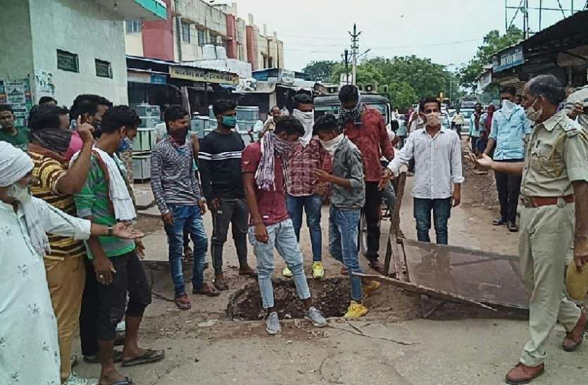 आक्रोशित लोगों ने सडक़ पर लगाया जाम,आक्रोशित लोगों ने सडक़ पर लगाया जाम आक्रोशित लोगों ने सडक़ पर लगाया जाम