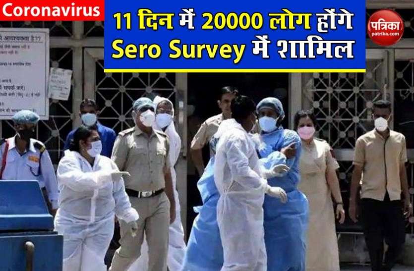 Sero Survey Delhi : कोरोना से निपटने के लिए मेगा प्लान तैयार, कल से बड़े पैमाने पर होगा Sero Survey