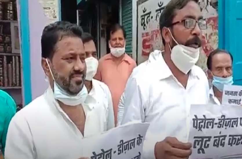 पेट्रोल-डीजल के दामों ने आम जनता की परेशानियों को और बढ़ा दिया : कांग्रेस पेट्रोल-डीजल के दामों ने आम जनता की परेशानियों को और बढ़ा दिया : कांग्रेस