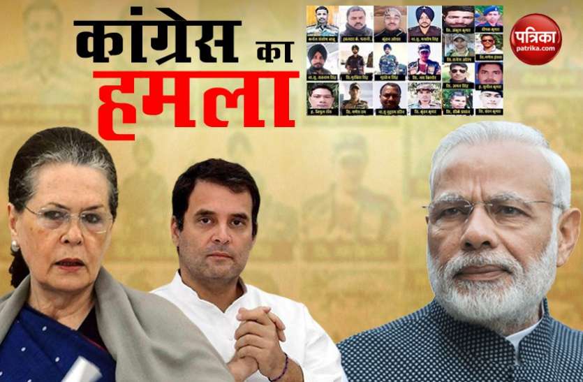 Congress SpeakUp for Jawan Campaign कांग्रेस ने PM Modi से कहा, बिना घबराए बोलिए कि चीन ने जमीन ली है और हम कार्रवाई करेंगे