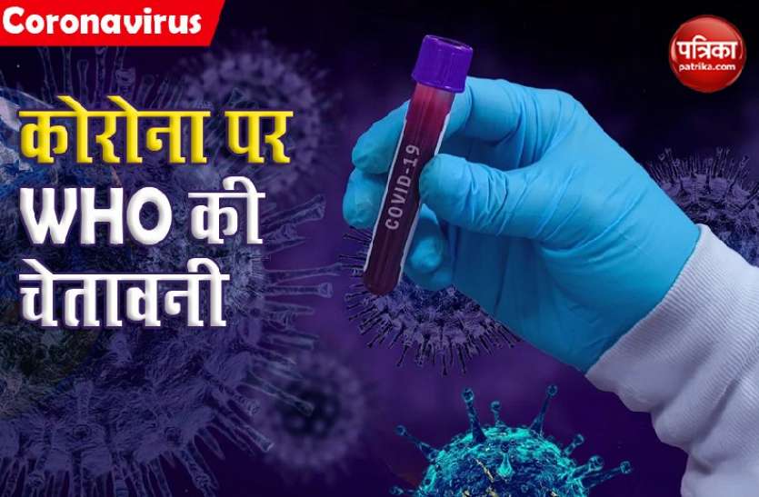 corona1.jpg WHO Alert : कोरोना की स्थिति और भी होगी खराब, 5 लाख तक पहुंच सकता है मौत का आंकड़ा