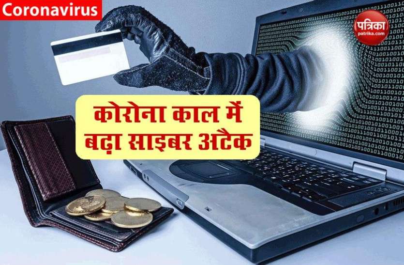 cyber_attack1.jpg मुफ्त WiFi के चक्कर में बैंक अकाउंट में लग रही सेंध, RBI ने जारी किया अलर्ट