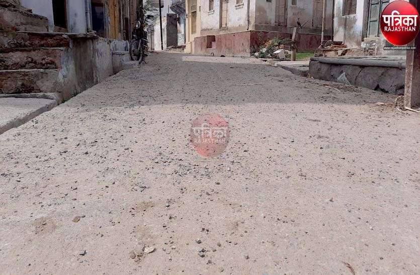 छह माह में उधड़ गई यहां की सडक़, सीमेंट गायब, कंकर बने हादसों का सबब छह माह में उधड़ गई यहां की सडक़, सीमेंट गायब, कंकर बने हादसों का सबब