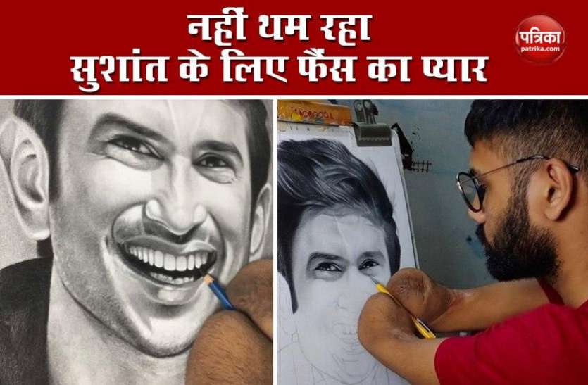 Handicapped Artist Made Sushant Singh Rajput Paintin दिव्यांग फैन ने बनाई Sushant Singh Rajput की तस्वीर, सोशल मीडिया पर Photo देख नम हुई आंखें