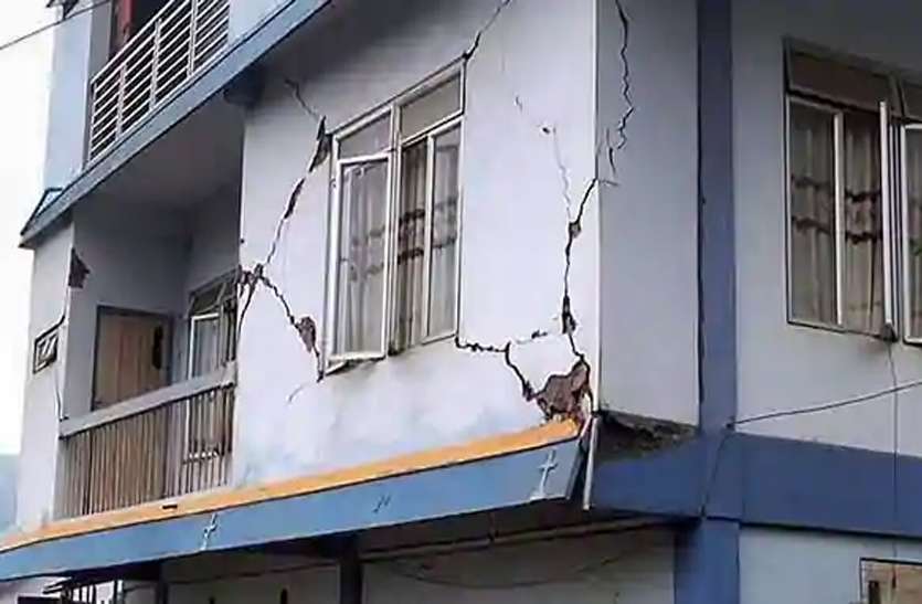 earthquake.jpg