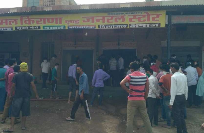 शॉर्ट सर्किट से किराणा दुकान में आग शॉर्ट सर्किट से किराणा दुकान में आग