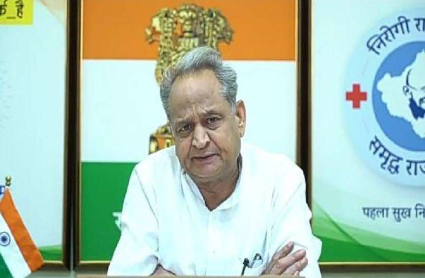 तथ्य छुपाने से काम नहीं चलेगा, प्रधानमंत्री को हकीकत बतानी पड़ेगी- गहलोत तथ्य छुपाने से काम नहीं चलेगा, प्रधानमंत्री को हकीकत बतानी पड़ेगी- गहलोत