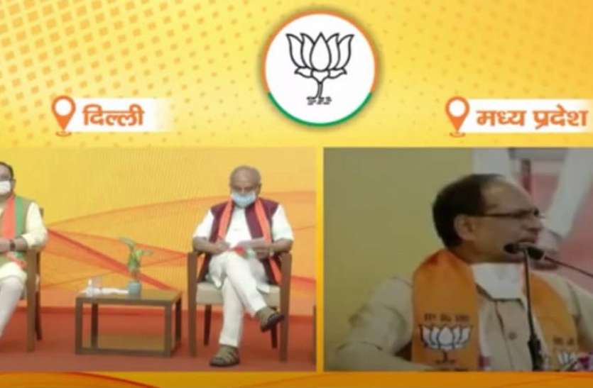 आत्मनिर्भर का नारा देने वाले प्रधानमंत्री की पार्टी ले रही विदेशी एप का सहारा आत्मनिर्भर का नारा देने वाले प्रधानमंत्री की पार्टी ले रही विदेशी एप का सहारा