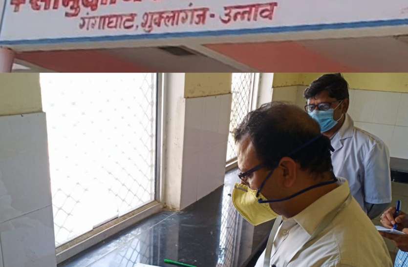 जिलाधिकारी को इस स्वास्थ्य केंद्र में शासन की प्राथमिकताओं में से एक कोविड-19 हेल्पडेस्क की कोई संभावना नहीं दिखाई पड़ी जिलाधिकारी को इस स्वास्थ्य केंद्र में शासन की प्राथमिकताओं में से एक कोविड-19 हेल्पडेस्क की कोई संभावना नहीं दिखाई पड़ी