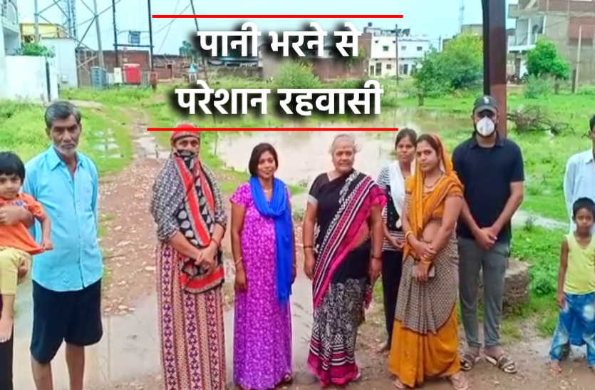 katni_pani.png VIDEO: तीन साल से न सड़क बनी न नाली, जनप्रतिनिधियों ने भी फेरी निगाहें