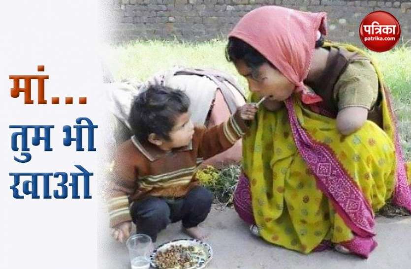 mom and son मां और मासूम बच्चे की भावुक कर देने वाली यह तस्वीर जमकर हो रही Viral, हर बेटे को पढ़ा रही पाठ