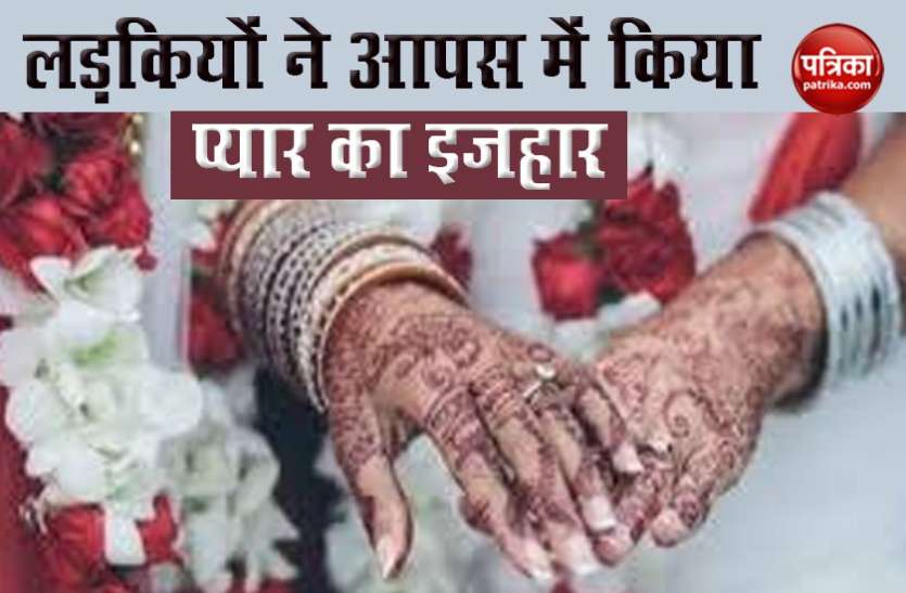 शादी के दिन बाद पत्नी ने कहा- 'मुझे सपना से प्यार है', पति के उड़ गए होश, बंधन से किया मुक्त शादी के दिन बाद पत्नी ने कहा- 'मुझे सपना से प्यार है', पति के उड़ गए होश, बंधन से किया मुक्त