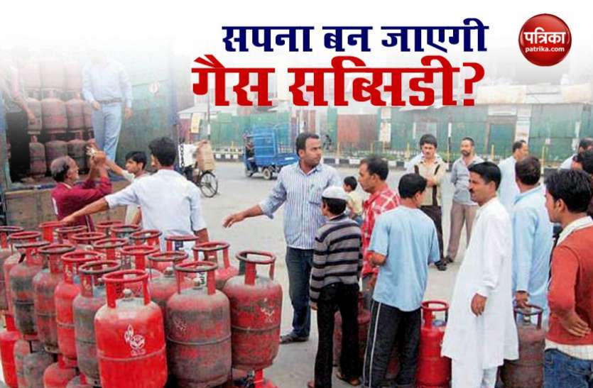 Lpg Gas Cylinder आम लोगों की जेब पर आफत, सालभर में 20 फीसदी बढ़ी Subsidy gas cylinder की कीमत