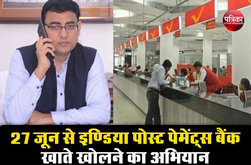 मजदूर को घर बैठे मिलेगी खाते खोलने और धन निकालने की सुविधा, जाने पूरी जानकारी मजदूर को घर बैठे मिलेगी खाते खोलने और धन निकालने की सुविधा, जाने पूरी जानकारी