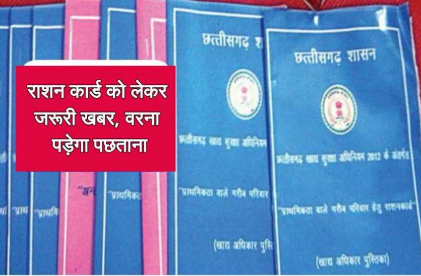 जिले में 01 लाख 50 हजार बीपीएल राशनकार्ड धारियों को मिलेगा नि:शुल्क अरहर दाल जिले में 01 लाख 50 हजार बीपीएल राशनकार्ड धारियों को मिलेगा नि:शुल्क अरहर दाल
