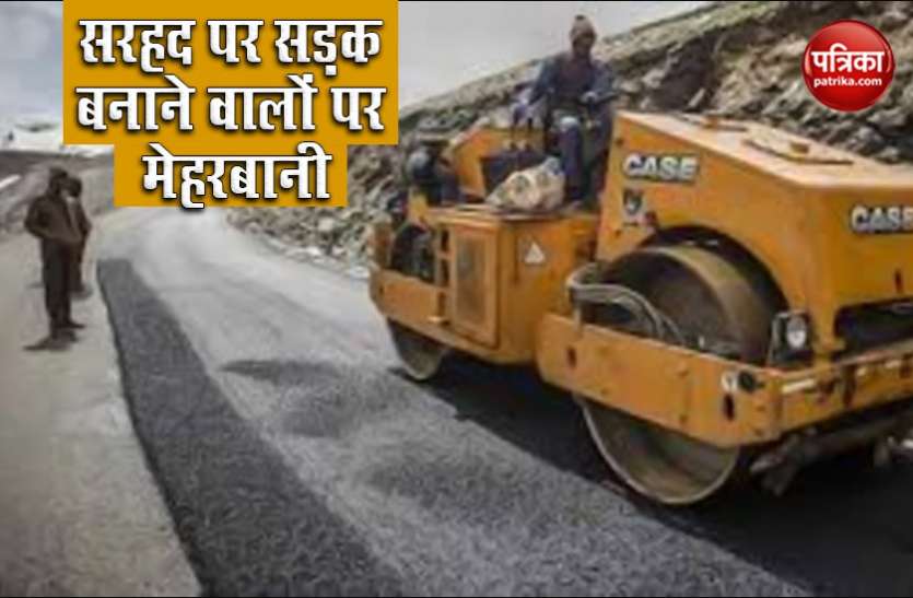 road construction employee सरहद पर सड़क बनाने वालों पर मेहरबान सरकार, कर्मचारियों के वेतन में होगी 170 फीसदी की वृद्धि