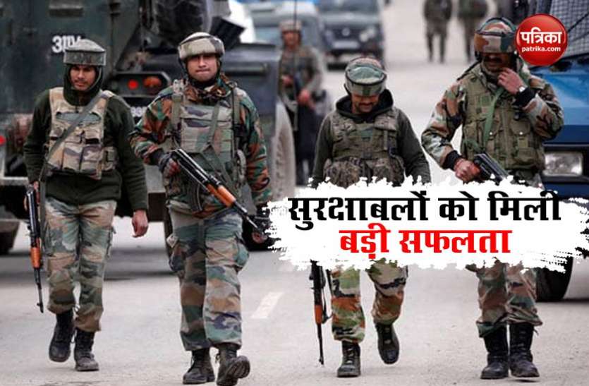 Security forces eliminated Hizbul Mujahidin after 31 years from Tral घाटी में सुरक्षाबलों का बड़ा कारनामा, तीन दशक बाद त्राल से हिजबुल मुजाहिदीन का सफाया