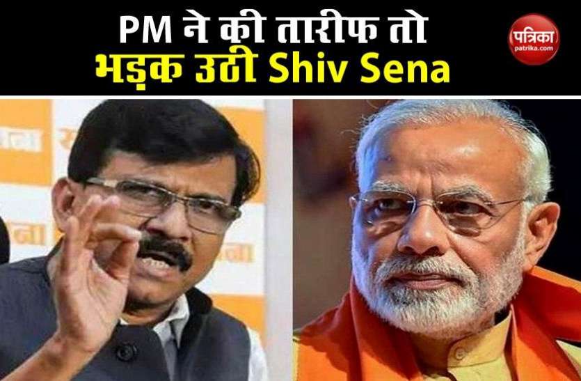 shiv Sena संजय राउत ने पीएम पर साधा निशाना, कहा - चुनाव होने के कारण मोदी ने बिहार रेजीमेंट की तारीफ की