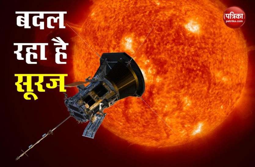 NASA share time-lapse video shows 10 years of the sun's history NASA का दावा- ‘10 सालों में बहुत बहल गया है सूरज’, जानें क्या होगा पृथ्वी पर इसका असर?