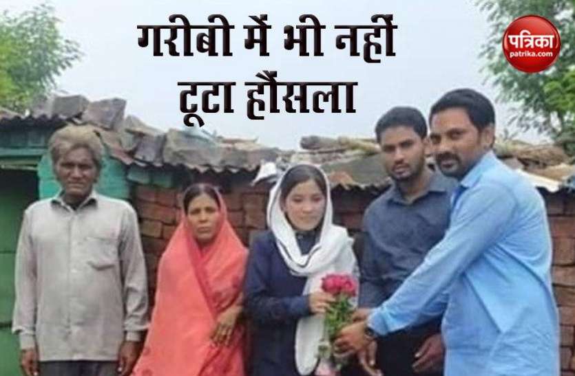 wassema1.jpg भाई ने रिक्शा चलाकर बहन की पढ़ाई का उठाया खर्चा, डिप्टी कलेक्टर बनकर सपना किया साकार