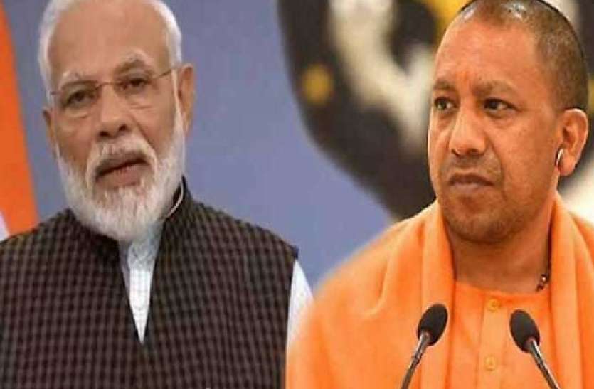 सीएम योगी आज बड़ा कीर्तिमान करेंगे अपने नाम, प्रदेश में देंगे 1.25 करोड़ रोजगार, पीएम मोदी खुद बनंगे गवाह सीएम योगी आज बड़ा कीर्तिमान करेंगे अपने नाम, प्रदेश में देंगे 1.25 करोड़ रोजगार, पीएम मोदी खुद बनंगे गवाह