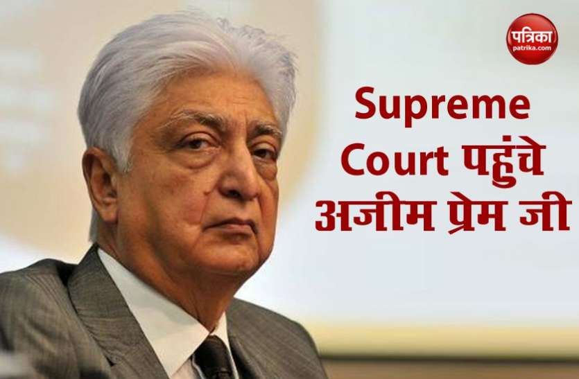 Azim Premji किस कार्पोरेट साजिश की वजह से अजीम प्रेमजी ने खटखटाया सुप्रीम कोर्ट का दरवाजा, जाने क्या है पूरा मामला